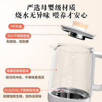 美菱(MeiLing)恒温水壶婴儿冲奶宝宝调奶器烧水壶保温一体全自动恒温电热水壶 【升级母婴材质】316L不锈钢 1.3L