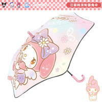 诗佩琪 SVORIAHI 库洛米儿童小雨伞小学生女童女孩子幼儿园小朋友半自动晴雨长柄伞 粉色美乐蒂 1把 6骨