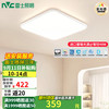 雷士 NVC LED全光谱护眼智能大客餐厅卧室房间吸顶灯具2025流行款现代简约 48瓦方灯