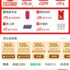 罗技 logitech G304 2.4G LIGHTSPEED 无线鼠标 12000DPI 黑色