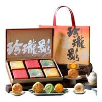 知味观月饼礼盒装高档级广式莲蓉蛋奶黄流心豆沙礼盒品 【精致摇盖 中秋】玲珑影 【 国风好礼】流光月影
