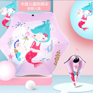 尚野优品儿童雨伞太阳伞防撞防刮伤直杆圆角伞晴雨两用防晒伞卡通可爱雨伞
