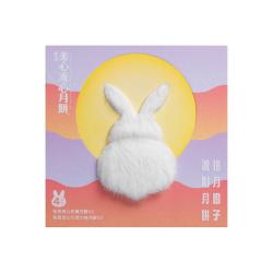 美心 抱月团子流心月饼礼盒 200g