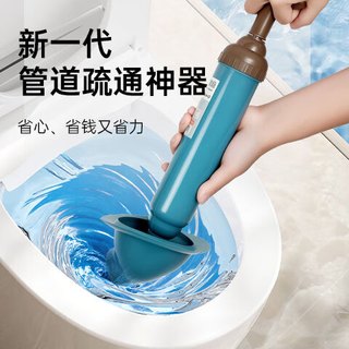天之焱马桶疏通一炮通高压气通厕所下水道能管道堵塞工具