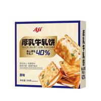 88VIP：Aji 香葱味 牛轧夹心饼干