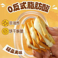 淘金币可用、88VIP：Aji 牛扎糖夹心饼干190g