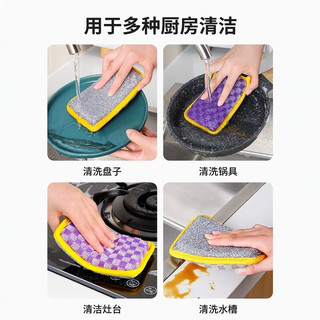 觅时光海绵洗碗布5片装厨房洗碗抹布替代钢丝球刷锅金属丝清洁布 【升级双层加厚】洗碗海绵5片