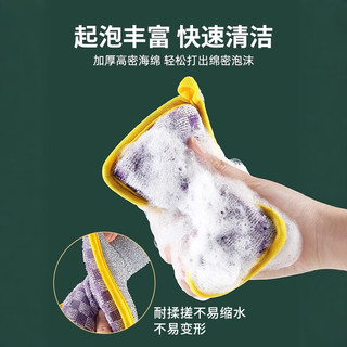 觅时光海绵洗碗布5片装厨房洗碗抹布替代钢丝球刷锅金属丝清洁布 【升级双层加厚】洗碗海绵5片