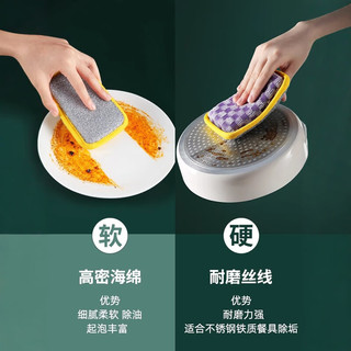 觅时光海绵洗碗布5片装厨房洗碗抹布替代钢丝球刷锅金属丝清洁布 【升级双层加厚】洗碗海绵5片