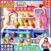 LIVING STONES 活石 冰淇淋玩具女孩冰激凌机玩具雪糕车儿童玩具橡皮泥女孩 升级款彩泥72件套（36泥） 价保11.11
