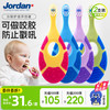 Jordan 婴儿牙刷 口腔清洁咬胶2支装
