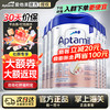 Aptamil 爱他美 德国白金版德爱白金HMO婴幼儿奶粉 Pre6罐27.1