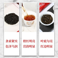 武夷星 大红袍 山语SY900 武夷山大红袍 乌龙茶 茶叶礼盒 sy900 96g*1盒