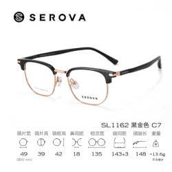 essilor 依视路 膜岩/A4 1.60折射率*2片 配施洛华SL808斯文眉线框