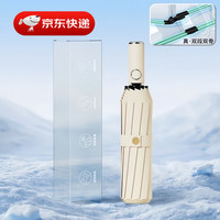 小米有品 生态链绍雨全自动伞晴雨两用加强24骨全自动】晴雨梧桐米 升级加大加厚防紫外线