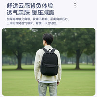 京东京造 Lite PRO双肩背包28L大容量 独立电脑仓 防泼水面料 黑色 PRO版多仓设计/独立电脑仓
