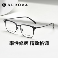 essilor/依视路 钻晶膜岩/A4 镜片镜架套装