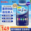 ONE A DAY BAYER One a day 男士复合维生素300粒