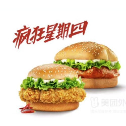 KFC 肯德基 辣堡烤堡2件套+薄荷鲜柠饮