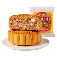 杏花楼 五仁月饼 100g*10 传统糕点
