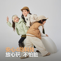  BOSIDENG/波司登 5A抗菌 儿童羽绒服  果木绿 130