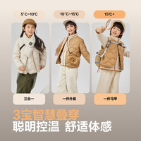  BOSIDENG/波司登 5A抗菌 儿童轻薄羽绒服  燕麦色7185 165 /84A