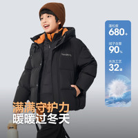 BOSIDENG/波司登 5A抗菌4防面料 儿童羽绒服  黑色 130