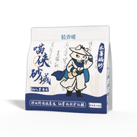 轻养喵 ezMeow 纯木薯猫砂1.2kg*6包