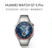移动端、京东百亿补贴、国家补贴、限地区：华为 HUAWEI WATCH GT 5 Pro 智能手表 46mm 钛空银 钛金属表带