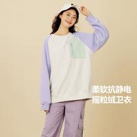  【mini亲子】迷你巴拉 MINI BALA 巴拉男女童宝宝摇粒绒卫衣抗静电亲子装