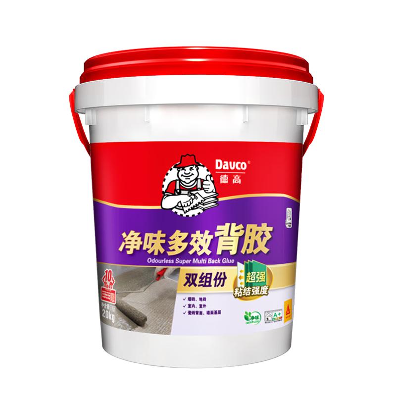 德高（Davco）多效净味双组份瓷砖背胶瓷砖胶背涂胶玻化砖粘接室外可用 20KG