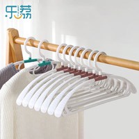乐荔 衣架宽肩无痕衣架晾晒不鼓包撞色衣服撑子干湿两用衣服挂 10只装