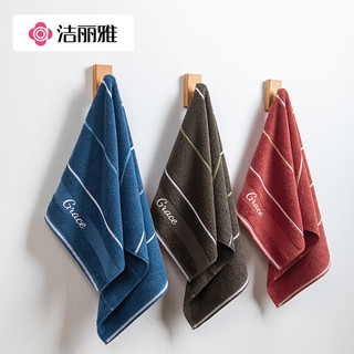 洁丽雅 A类纯棉加厚柔软 蓝+棕 2条装 毛巾