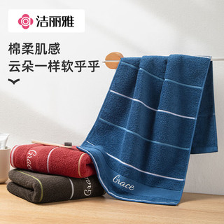 洁丽雅 A类纯棉加厚柔软 蓝+棕 2条装 毛巾