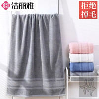 洁丽雅浴巾 纯棉加大加厚成人男女通用全棉洗澡巾大毛巾浴巾三件套 加厚两件套绿色(浴巾+1条毛巾)