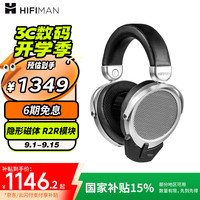 HIFIMAN DEVA 耳罩式头戴式蓝牙耳机