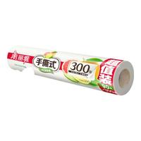 美丽雅 点断式食品级保鲜膜 90米 微波炉适用冰箱家用