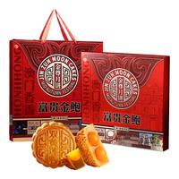 金尊澳门月饼礼盒广式双蛋黄莲蓉水果味豆沙鲍鱼月饼中秋团购礼品批发 翻盖礼盒富贵金鲍（9饼5味）
