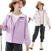 迪士尼 女孩冲锋衣款双面外套防风衣保暖秋冬女童儿童杜邦户外宝宝装 香芋紫 双面穿   150