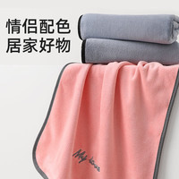 毛毛雨浴巾速干吸水女生男士洗脸巾夏季用洗澡毛巾擦脸擦头发不易掉毛 【1浴巾2毛巾】三件套雾霾蓝