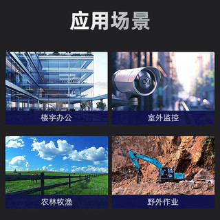  FiberHome/烽火通信 LG6121D IP67防水防尘 5G CPE户外版  1台