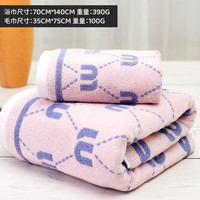 爱尔思 Arsof 新疆棉浴巾 男士100%纯棉 加厚吸水 M网格浴巾+毛巾套装 粉色