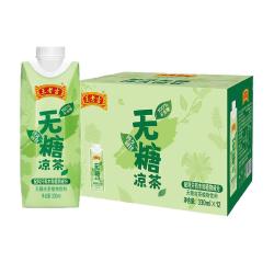 王老吉 无糖凉茶330ml*12盒绿盒装 0糖0脂草本降火饮料  女神饮料礼盒装
