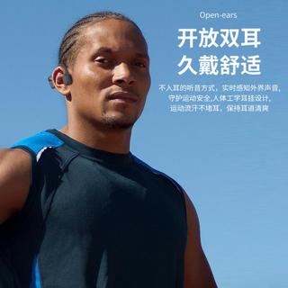 飞利浦 骨传导蓝牙耳机 32GB内存 开放式不入耳