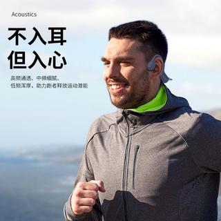 飞利浦 骨传导蓝牙耳机 32GB内存 开放式不入耳