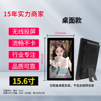 誉舰 手机直播专用大屏幕投屏广告一体机多媒体教学4k高清显示器竖屏触摸互动反控抖音主播ai电视机移动电子屏设备