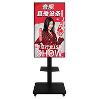 誉舰 手机4k直播大屏幕投屏高清显示器一体机直播机显示屏触摸抖音互动