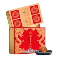 稻香村&稻香京皇 月饼礼盒600g 6味6饼含陈皮豆沙饼 御品京华 硬质礼盒 御品京华600g