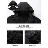 JEEP SPIRIT 吉普冲锋衣男春秋季外套户外防风夹克登山服