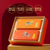 八马茶业 bamatea 武夷山岩茶 肉桂 乌龙茶 茶叶自己喝 送礼 送试茶+礼袋 【肉桂+金骏眉】礼盒